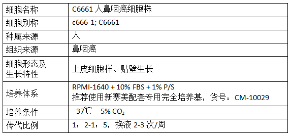 产品信息 (2).png
