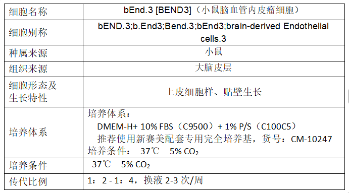 产品信息.png